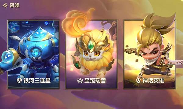 时空裂痕玩法的装备、羁绊与阵容配图15