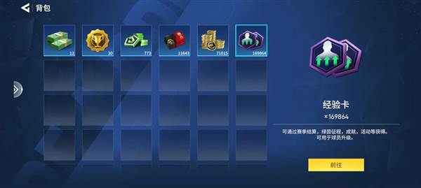 球员培养攻略配图2