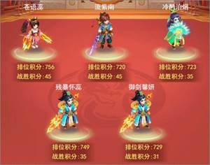 擂台怎么玩配图1