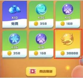 萌新如何免费获取传说球球配图3