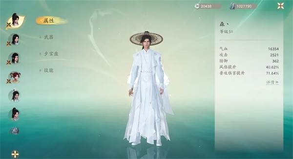 装备系统介绍配图1