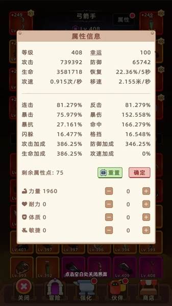 宠物系统与战力提升攻略配图1
