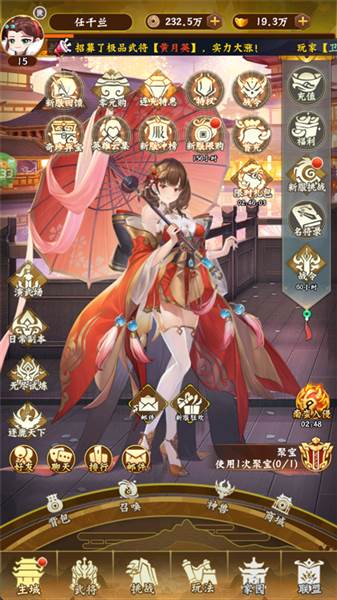 萌妖来袭宣传图