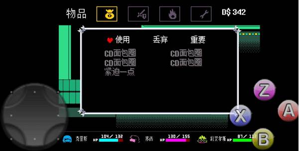 冰封线的开启及攻略配图2