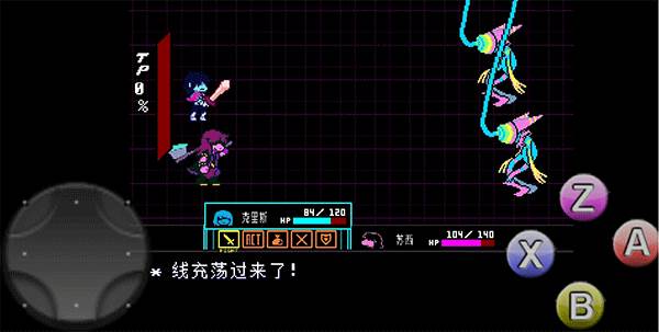 冰封线的开启及攻略配图1