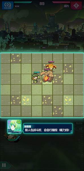 手游攻略配图10