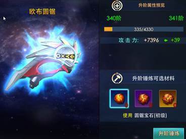 至宝攻略配图2