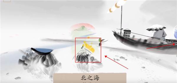 序章攻略配图2