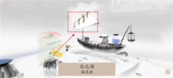序章攻略配图1