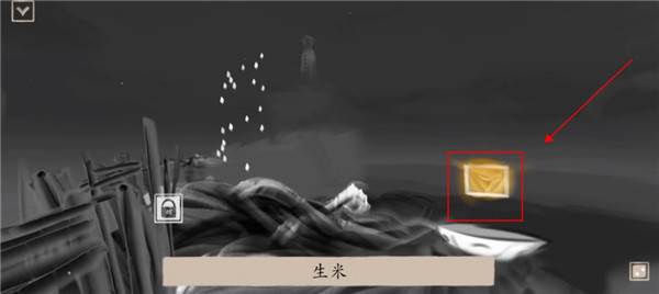 第一章 初火攻略配图3