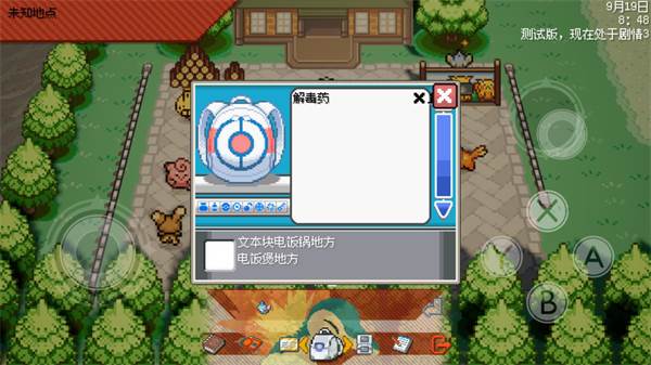 游戏亮点配图1