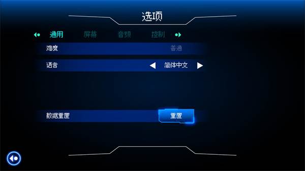 怎么设置中文配图2