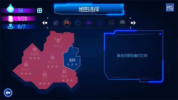 新手教程配图2