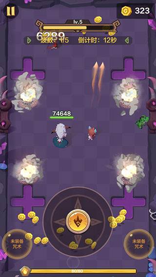 主线关卡攻略配图2