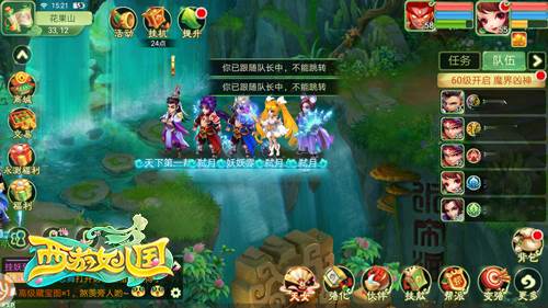 如何实现高效快速升级配图1