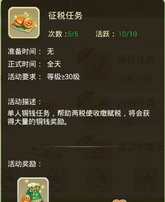 如何实现高效快速升级配图2