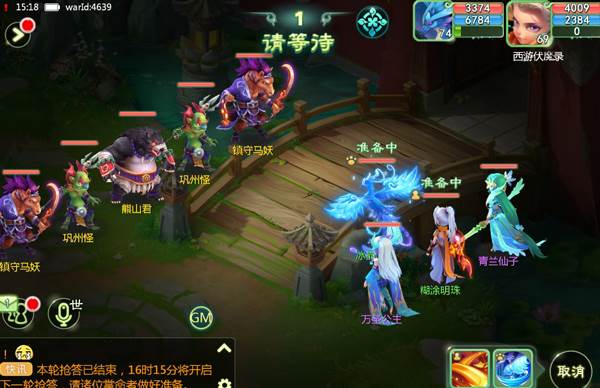 如何实现高效快速升级配图3