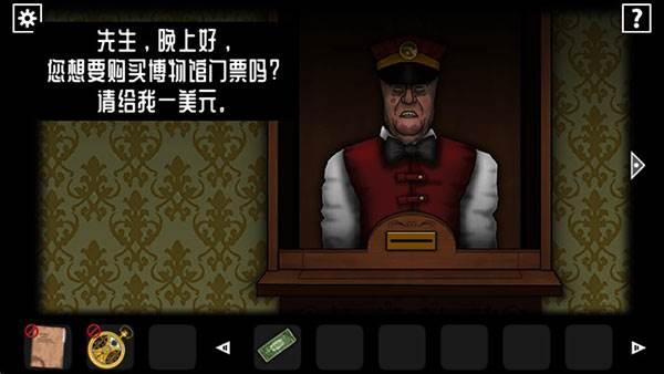详细攻略配图1
