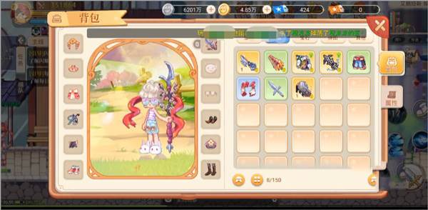 新手入门指南配图2