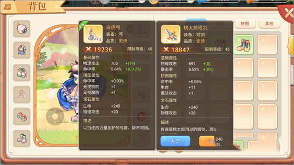 新手入门指南配图3