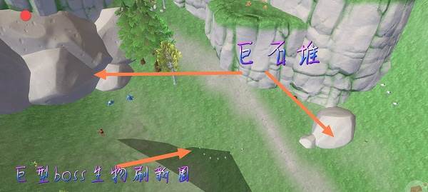 大石头技巧配图1