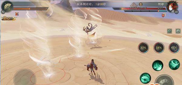 Boss攻略解析配图1