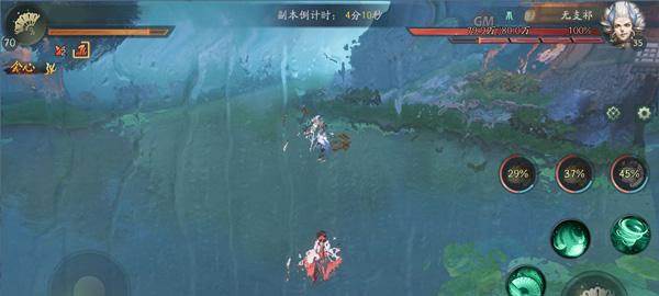 Boss攻略解析配图2