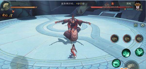 Boss攻略解析配图3