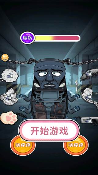 游戏怎么玩配图1