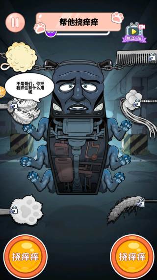 游戏怎么玩配图3