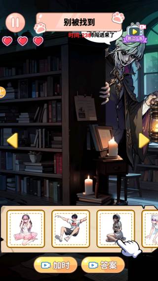 游戏怎么玩配图4