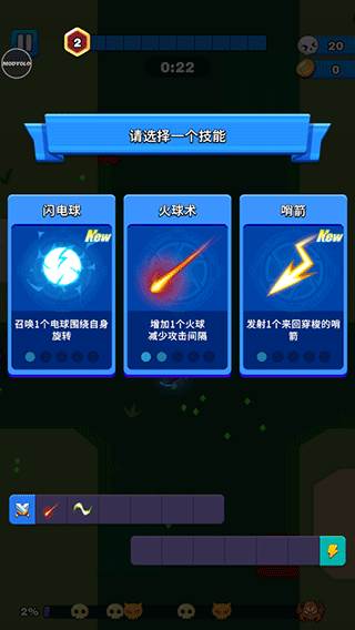 技能介绍配图1