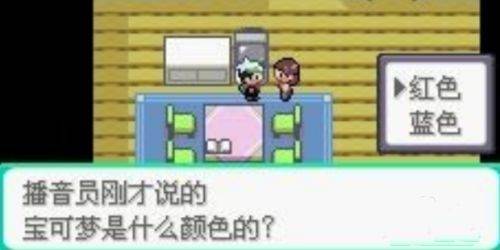 二周目详细教程配图3