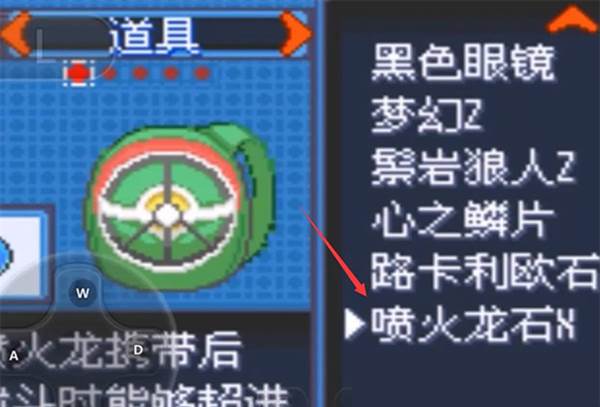 怎么超进化配图2