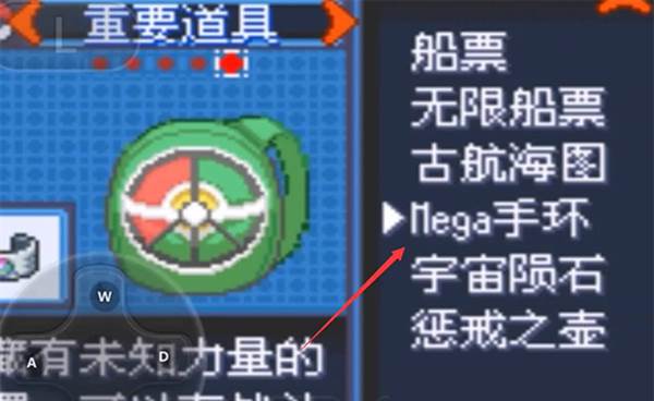 怎么超进化配图1