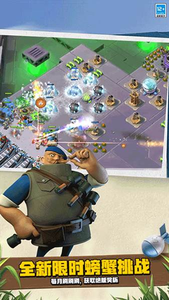 海岛奇兵4399版宣传图