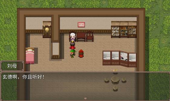 桑村速通攻略配图2