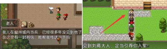 桑村速通攻略配图4