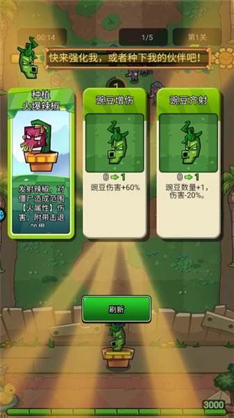 新手攻略配图2