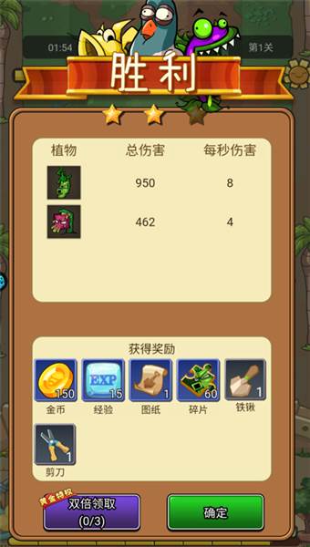 新手攻略配图3