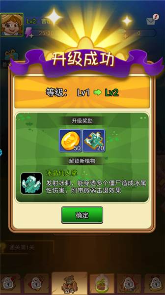 新手攻略配图4