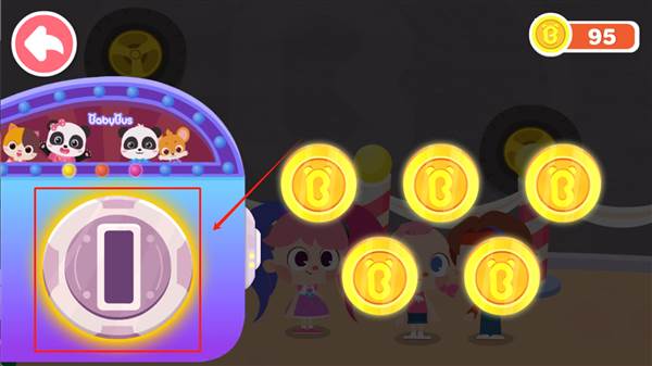 碰碰车怎么玩配图3