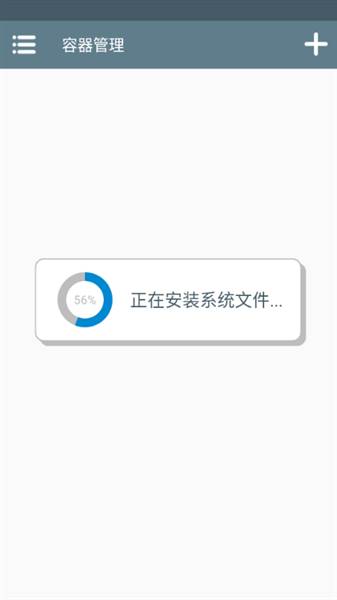 安装教程配图1