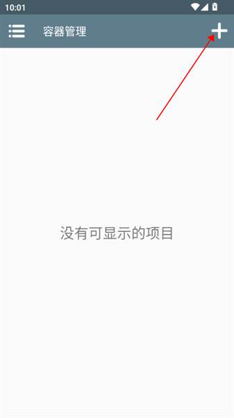 安装教程配图2