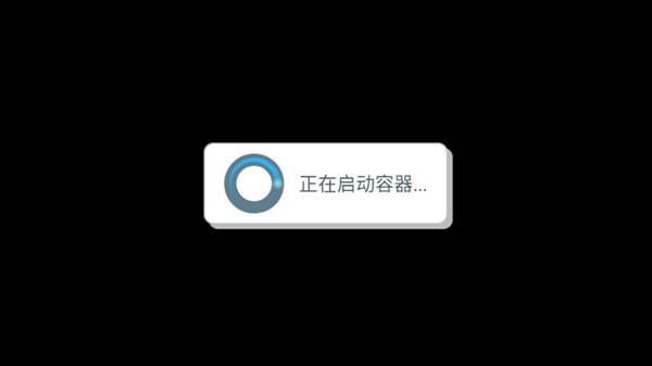 安装教程配图3