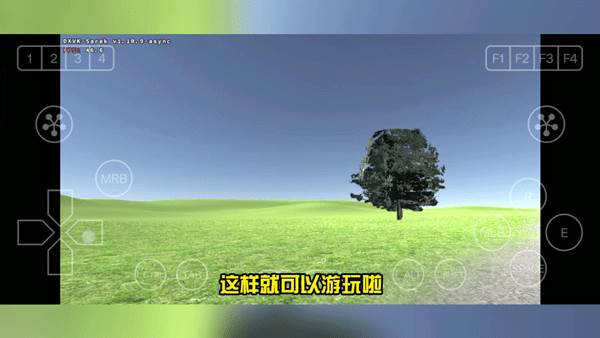 安装教程配图5