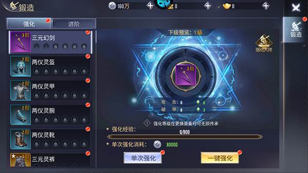 游戏内容配图1