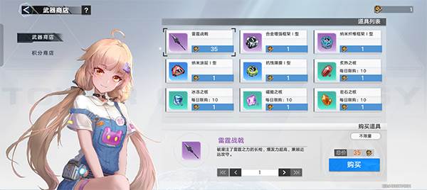 怎么提升战力配图1