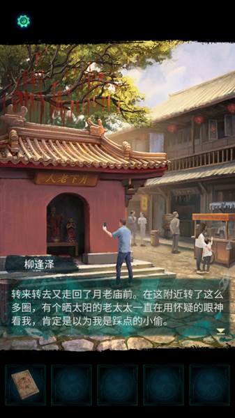新手攻略配图1