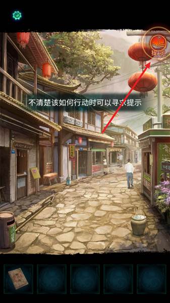 新手攻略配图3